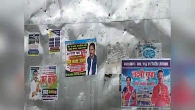 Bihar nagar nikay chunav 2022: औरंगाबाद में कैंडिडेट कर रहे आचार संहिता का उल्लंघन