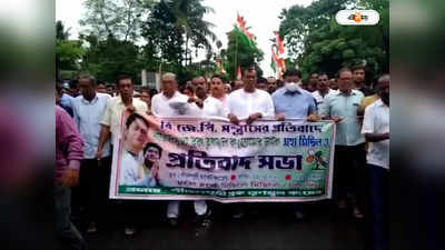 Cooch Behar News: দলীয় কার্যালয়ে ভাঙচুরের অভিযোগ, TMC-র প্রতিবাদ মিছিল শীতলকুচিতে