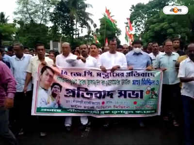 Cooch Behar News: দলীয় কার্যালয়ে ভাঙচুরের অভিযোগ, TMC-র প্রতিবাদ মিছিল শীতলকুচিতে