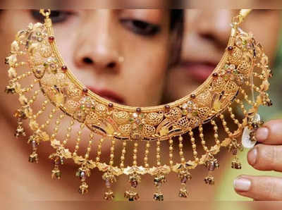 Gold Rate Today | ಇಂದು ಚಿನ್ನ ಖರೀದಿಸಲು ಯೋಜಿಸಿದವರಿಗೆ ಶುಭ ಸುದ್ದಿ..! ಗೋಲ್ಡ್ ಬೆಲೆಯಲ್ಲಿ ಇಳಿಕೆ