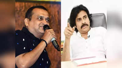 Bandla Ganesh: బండ్లన్నా నీకో దండం.. పవన్ కళ్యాణ్‌ను వదిలేయ్.. పవర్ స్టార్ ఫ్యాన్స్ రిక్వెస్ట్ 