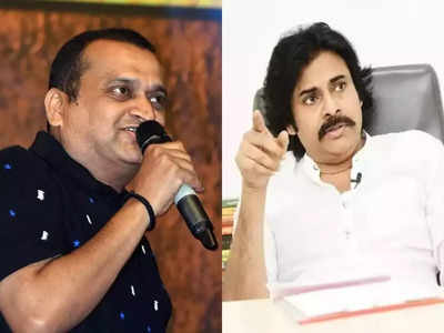 Bandla Ganesh: బండ్లన్నా నీకో దండం.. పవన్ కళ్యాణ్‌ను వదిలేయ్.. పవర్ స్టార్ ఫ్యాన్స్ రిక్వెస్ట్