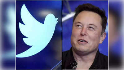 Elon Musk: অবশেষে Twitter কিনতে চলেছেন এলন মাস্ক? বড় সিদ্ধান্ত কোম্পানির শেয়ারহোল্ডারদের