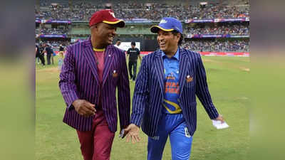 Sachin Tendulkar vs Brian Lara: आज तेंदुलकर और लारा के बीच घमासान, 15 साल बाद टकराएंगे दोनों दिग्गज