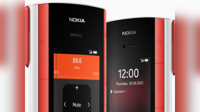 Nokia 5710 ExpressAudio के आगे JioPhone ने टेके घुटने! साथ आएंगे वायरलेस इयरबड्स, कीमत 5 हजार से कम