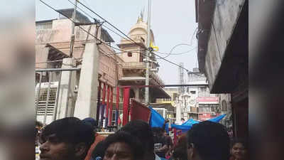 Banke Bihari: काशी विश्वनाथ कॉरिडर की तर्ज पर बांके बिहारी मंदिर का होगा विस्तार, सीएम योगी जल्द रख सकते हैं नींव