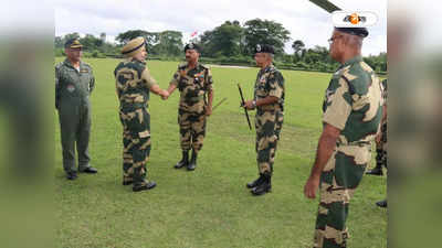 Cooch Behar News: বাড়ছে অনুপ্রবেশ, কোচবিহারের চ্যাংরাবান্ধা সীমান্ত পরিদর্শন BSF-র ADG-র