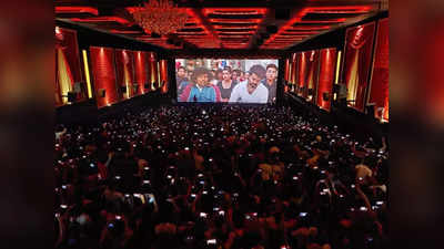 National Cinema Day: अब 16 सितंबर को 75 रुपये में नहीं देख पाएंगे फिल्‍म, रणबीर-आलिया के कारण हुआ प्‍लान चौपट!