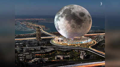 Moon Dubai: దుబాయ్ కీర్తికిరీటంలో మరో మకుఠం..! ‘దుబాయ్ మూన్ రిసార్ట్’ గురించి తెలుసా? 