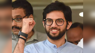 Aditya Thackeray:നഷ്ടപ്പെടുത്തിയത് ഒരു ലക്ഷം വരെ തൊഴിൽ അവസരങ്ങൾ; ​ചിപ്പ് പ്ലാന്റ് കൈവിട്ടതിൽ ഷിൻഡെയെ കുറ്റപ്പെടുത്തി ആദിത്യ താക്കറെ