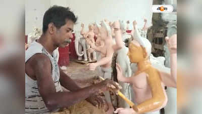 Vishwakarma Puja 2022: বিশ্বকর্মার আরাধনায় মাততে প্রস্তুত বাঁকুড়া, লাভের আশায় মৃৎ শিল্পীরা