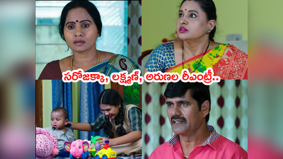 Karthika Deepam Serial టుడే(సెప్టెంబర్ 14): మోనిత కొడుకుని కలిసిన హిమ..‘మా తమ్ముడ్ని మాకిచ్చేయండి’ 