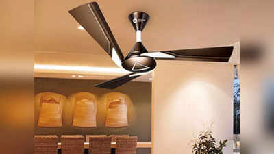 Usha Ceiling Fan: ఇంటిని అందంగా మార్చుతాయి