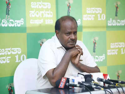 HD Kumaraswamy: ಮಳೆ ಹಾನಿ ಪರಿಶೀಲನೆ: ಕೇಂದ್ರ ತಂಡ ಬಂದ ಪುಟ್ಟ ಹೋದ ಪುಟ್ಟ: ಎಚ್ಡಿಕೆ ಗರಂ