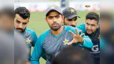 Pakistan Cricket Team : পাকিস্তান ক্রিকেটে ফের গড়াপেটার ছায়া, সাসপেন্ড বাবরদের সতীর্থ