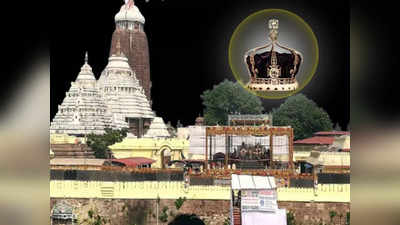 Kohinoor and Puri Temple పూరి జగన్నాథ ఆలయానికి.. కోహినూర్ వజ్రానికి ఉన్న లింకేంటి.. ఈ రెండింటి మధ్య వీడని రహస్యాలెన్నో...