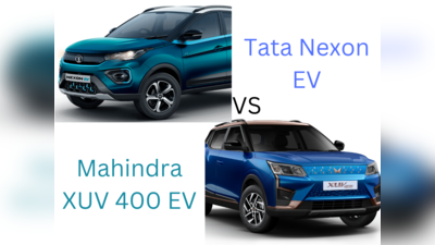 Tata Nexon EV vs Mahindra XUV 400 EV ! இந்தியாவின் சிறந்த SUV எலக்ட்ரிக் கார் எது?