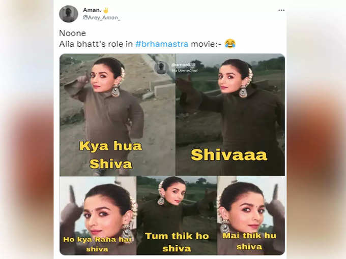 बस शिवा ही शिवा...!