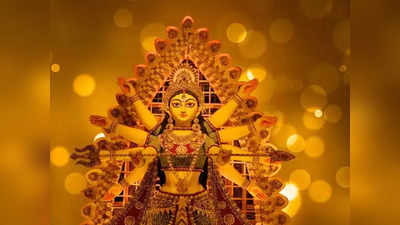 Shardiya Navratri 2022: नवरात्रि पर वास्तु के अनुसार ऐसे करें पूजा घर तैयार, पूजा होगी आपकी सफल