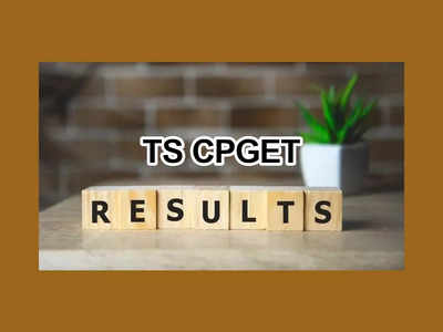 TS CPGET Results 2022: ఈనెల 16న TS CPGET ఫలితాలు విడుదల.. రిజల్ట్‌ లింక్‌ ఇదే