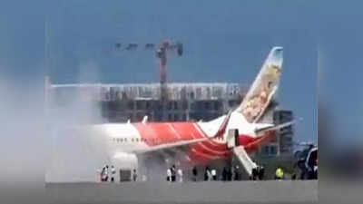 Air India: ಮಸ್ಕತ್‌ನಿಂದ ಕೊಚ್ಚಿಗೆ ಹೊರಟಿದ್ದ ಏರ್ ಇಂಡಿಯಾ ವಿಮಾನದಲ್ಲಿ ಹೊಗೆ: ಪ್ರಯಾಣ ರದ್ದು