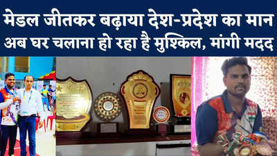 Player Hariharan Singh Rajput: तलवारबाजी में वर्ल्ड कप खेलने वाला खिलाड़ी बेड पर, सरकार से मांगी मदद