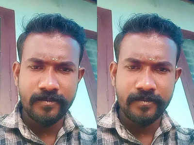 അയൽവീട്ടിൽ വാഷിങ് മെഷീന്‍ സ്ഥാപിക്കുന്നതിനിടെ ഷോക്കേറ്റു:  ഇലക്ട്രീഷ്യന് ദാരുണാന്ത്യം