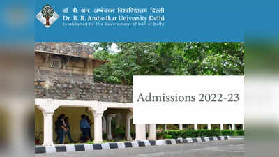 Ambedkar University UG Admission 2022: अंबेडकर यूनिवर्सिटी में एडमिशन के लिए रजिस्ट्रेशन शुरू, यूं करें अप्लाई