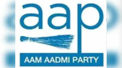 Gujarat Election: गुजरात चुनाव से पहले AAP को झटका, बड़े नेता ने छोड़ी पार्टी, लगाए गंभीर आरोप