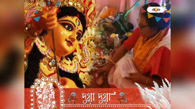 Durga Puja 2022: শিলিগুড়ির আবাসনের পুজোর দায়িত্বে মহিলা পুরোহিত, প্রথমবার দুর্গার আরাধনায় তনুশ্রী