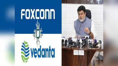 महाराष्ट्र सगळ्याबाबतीत सरस होता, तरी Vedanta Foxconn प्रोजेक्ट गुजरातला का गेला हेच कळत नाही: उदय सामंत