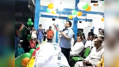 Udayan Guha: ঘুমন্ত বাঘকে জাগিয়ে দিয়েছে, এবার টের পাবে...! BJP-কে হুঁশিয়ারি উদয়ন গুহর