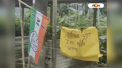 Jalpaiguri News: ব্যবসায়ীর জমি দখলের অভিযোগ TMC-র বিরুদ্ধে, প্রতিবাদ করায় জুটল মার
