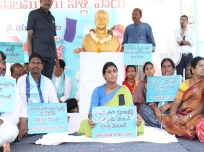 YS Sharmila: నేను అసెంబ్లీకి రాకముందే.. టీఆర్ఎస్‌కు భయం పట్టుకుంది: షర్మిల