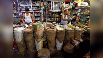 Wholesale Inflation Rate: পাইকারি মুদ্রাস্ফীতি 11 মাসে সর্বনিম্ন, নামল 12.41 শতাংশে