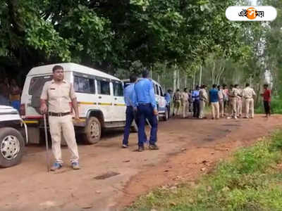 Bankura News: হস্তিশাবকের দেহ উদ্ধার বাঁকুড়ায়, বিদ্যুৎস্পৃষ্ট হয়ে মৃত্যু বলে অনুমান