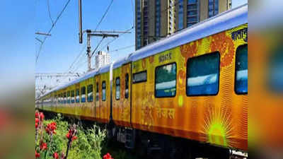 Premium Train: সরকারি কর্মীরা তেজসে সফর করবেন বিনামূল্যে! বড়সড় সিদ্ধান্ত কেন্দ্রের