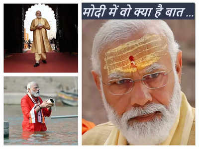 मोदी@72 स्पेशल: हिंदू हृदय सम्राट, पर विवादित बयानों से दूरी... पीएम कैसे लोगों तक पहुंचा देते हैं अपना मैसेज?
