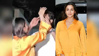 Alia Bhatt Video: आलिया भट्ट पब्लिक के सामने रणबीर कपूर के बालों को संवारने के लिए आगे बढ़ीं, पीछे भागे एक्टर