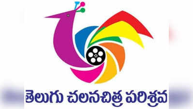 Tollywood : సినీ కార్మికుల వేతనాలు పెంపుకి గ్రీన్ సిగ్నల్ 