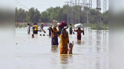 Pakistan Floods: कैंप में रहेंगे तो घर की महिलाएं दूसरे मर्दों के संपर्क में आएंगी... बाढ़ में फंसे पाकिस्तानियों का घर छोड़ने से इनकार