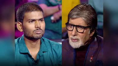 KBC 14: वेल्डिंग का काम करने वाले कंटेस्टेंट ऋषि राजपूत ने जीते 50 लाख रुपये, 75 लाख के इस सवाल पर छोड़ा गेम