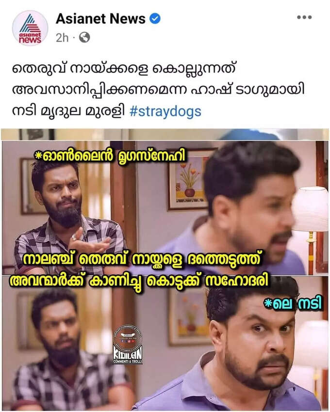 ​ആഹ് അങ്ങനെ പറയരുത്, വേണേൽ ഞാൻ സമാധാനപരമായി ഉപദേശിക്കാം