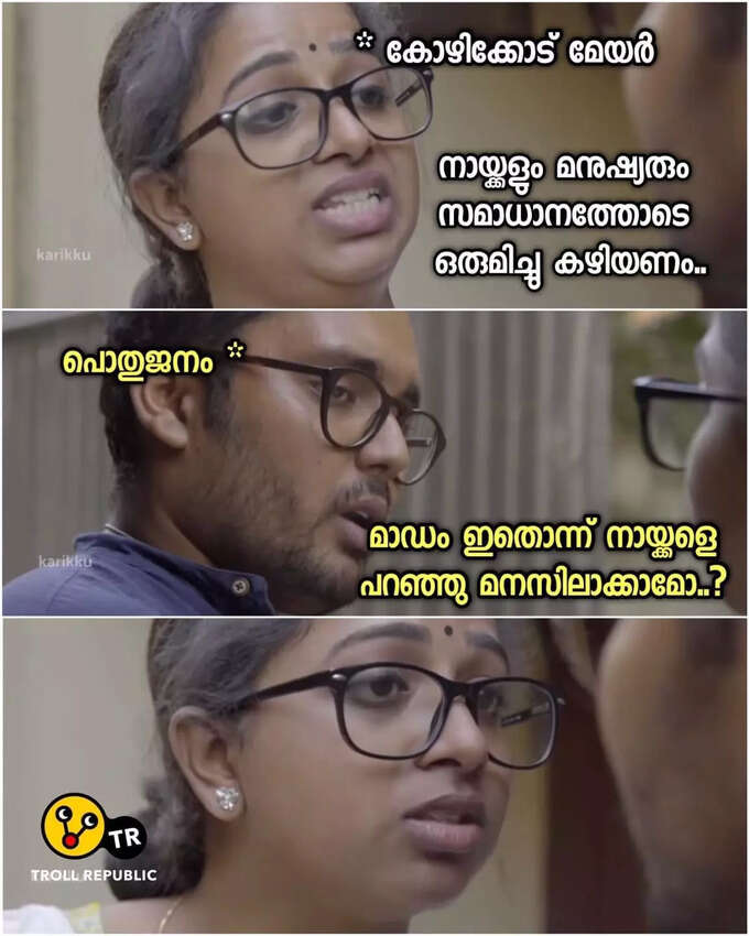 ​എങ്കിൽ ഞങ്ങൾക്ക് ഓകെയാണ്