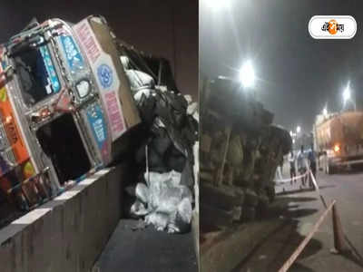 Haldia Accident: হলদিয়ায় ভয়াবহ দুর্ঘটনা, ট্রাকের ধাক্কায় মৃত্যু পথচারীর