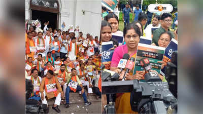 West Bengal Assembly: BJP-র দুর্নীতির বিরুদ্ধে স্লোগান , ডোন্ট টাচ পোস্টার তৃণমূলের! জোড়া বিক্ষোভে তুমুল হইচই বিধানসভায়