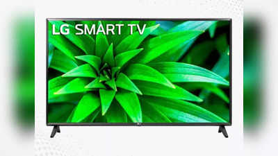 LG 32 Inch Smart TV पर शुरू हुई बंपर सेल, 4 हजार देते ही पहुंच जाएगा सीधा घर