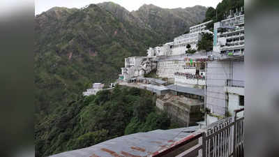 Vaishnodevi Temple Packages: దసరా సీజన్‌లో తక్కువ ధరకే మాతా వైష్ణో దేవీ ఆలయ ప్యాకేజీలు.. మీరూ ట్రై చేయండి!