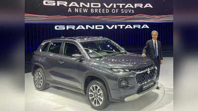 Grand Vitara Bookings: మారుతీ కొత్త ఎస్‌యూవీ.. లాంచ్‌కి ముందే రికార్డులు సృష్టిస్తోంది!