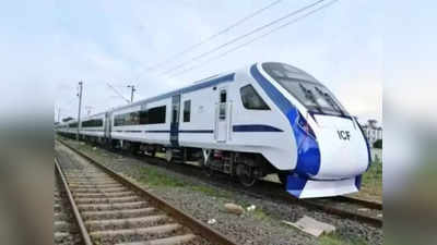 अहमदाबाद-मुंबई प्रवास सुस्साट... वंदे भारत नव्या रुपात, हाय स्पीड ट्रेनचं तिकीट किती असणार
